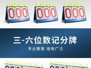 乒乓球双打技巧（默契配合让你成为乒乓球双打高手）