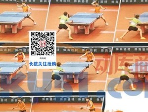 乒乓球上步抽球技巧（乒乓球上步抽球技巧的关键是掌握正确的步伐和灵敏的脚法）