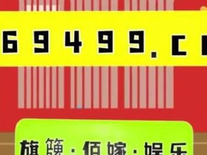 揭秘世界杯历史进球纪录排名榜（用数据解析历届世界杯进球之王的辉煌历程）