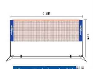 掌握排球队跌球的关键技术要领（提高跌球稳定性，让球队攻防更出色）