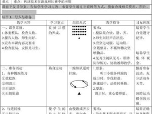 掌握排球接发球的关键技巧（提高接发球能力，成为出色的排球运动员）