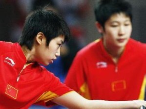 如何提高乒乓球双打技巧（实用技巧助你成为乒乓球双打高手）