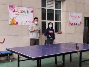 颠乒乓球比赛技巧2022（掌握这些技巧，成为乒乓球高手）