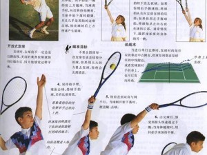 乒乓球发球的超实用技巧（从初学者到高手，掌握这些发球技巧让你提升得更快！）