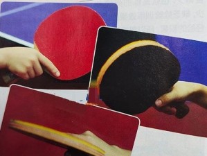 直板乒乓球防守技术的要领（掌握这些技巧，提升你的防守能力）