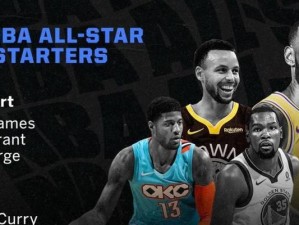 NBA全明星票王次数排行榜揭晓，詹姆斯成最大赢家（从詹姆斯到乔丹，排名榜单上的票王们引人注目）