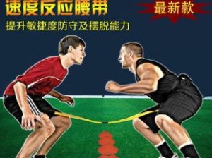 篮球与羽毛球步伐的异同与应用技巧