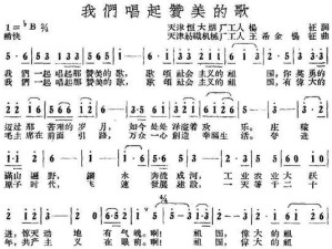 探索历史上的98世界杯主题曲（揭示主题曲的背后故事和意义）