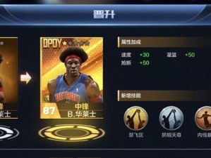 揭秘NBA评分排行榜的最强之选（探索NBA历史上得分能力最出色的球员及排名情况）